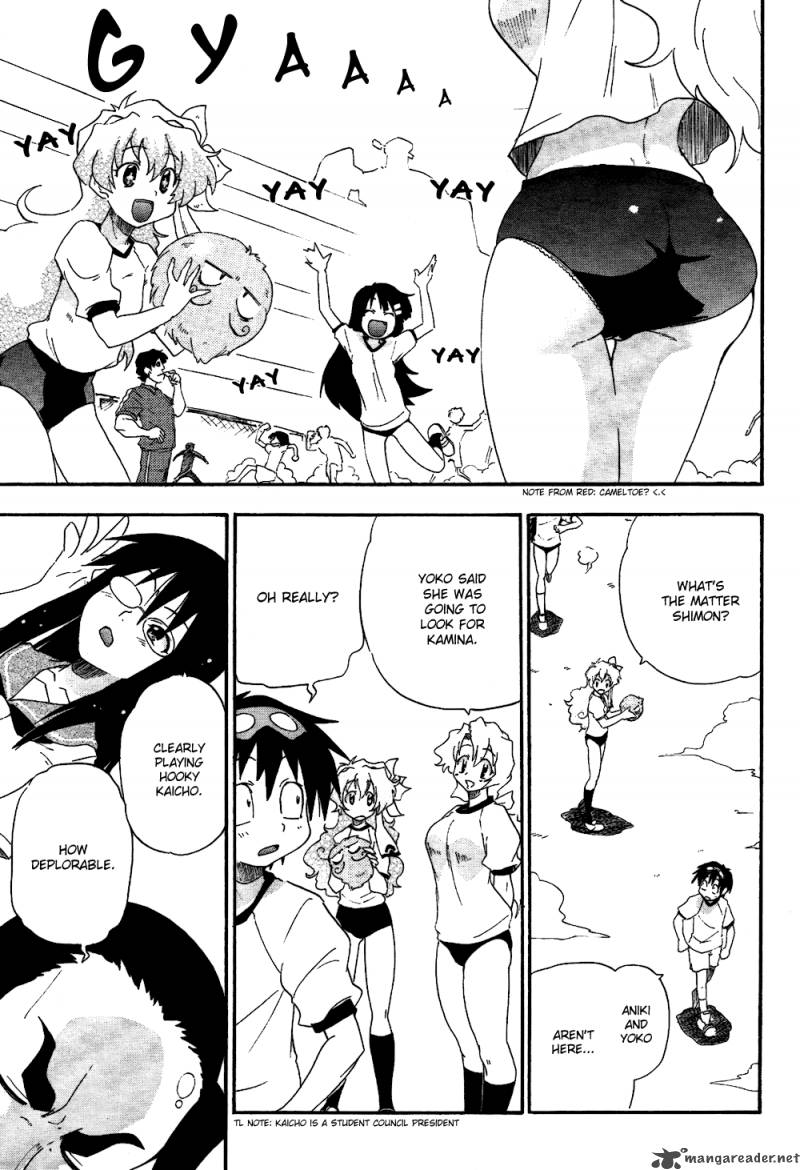 Tengen Toppa Gurren Lagann The Gurren High School 3 7