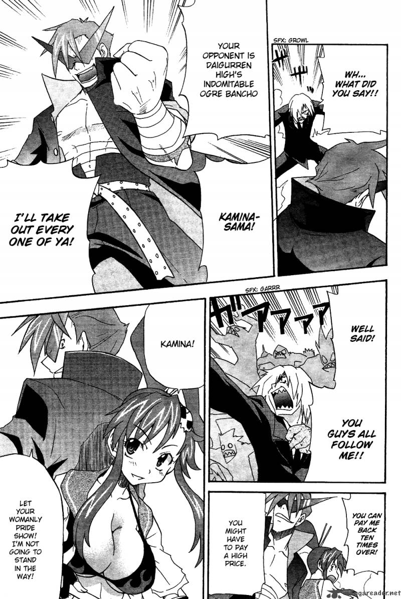Tengen Toppa Gurren Lagann The Gurren High School 4 5