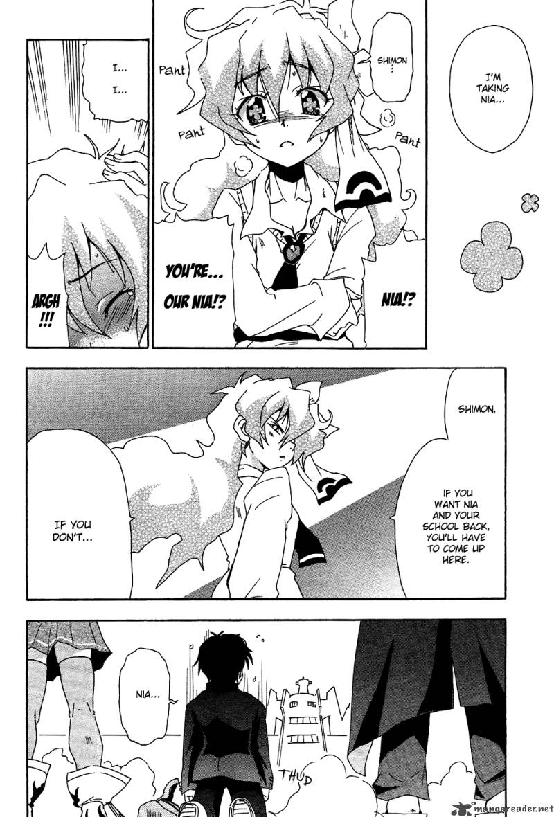 Tengen Toppa Gurren Lagann The Gurren High School 5 21