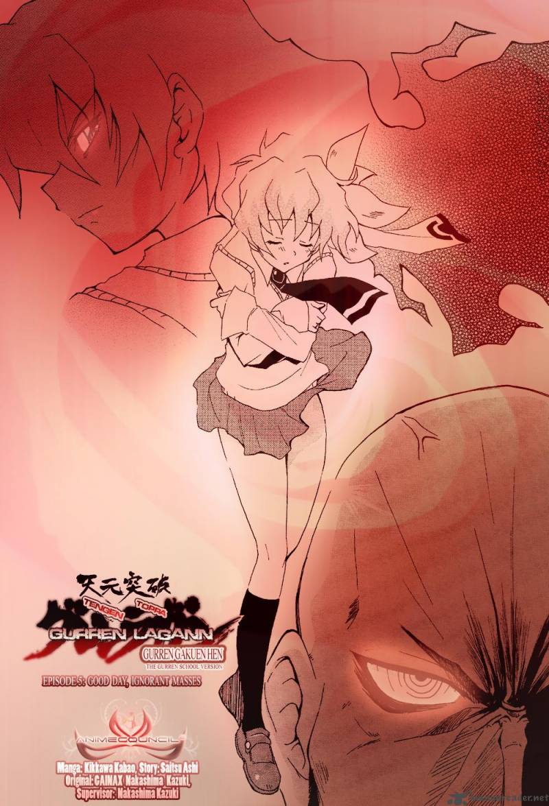 Tengen Toppa Gurren Lagann The Gurren High School 5 3