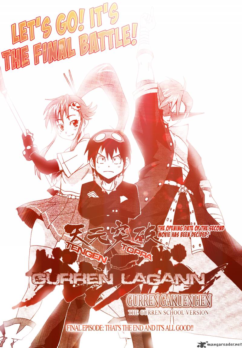 Tengen Toppa Gurren Lagann The Gurren High School 6 2