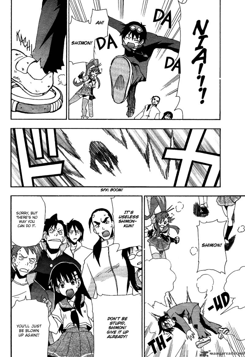 Tengen Toppa Gurren Lagann The Gurren High School 6 4