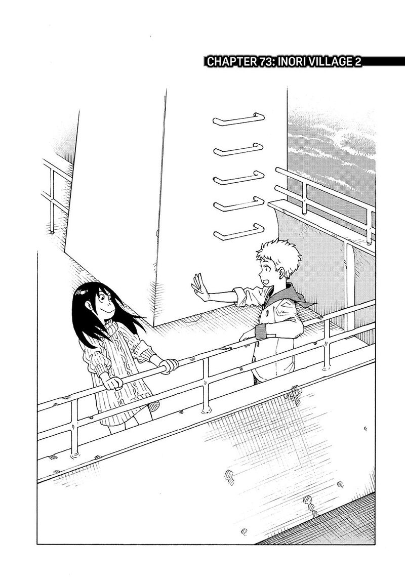 Tengoku Daimakyou 73 1