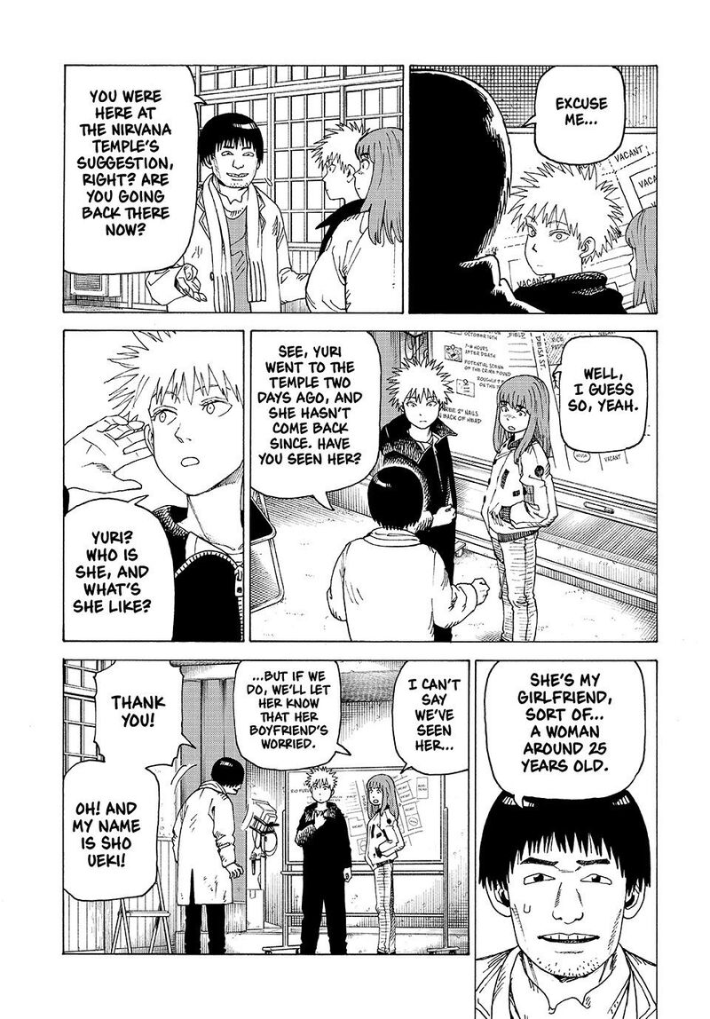 Tengoku Daimakyou 73 11