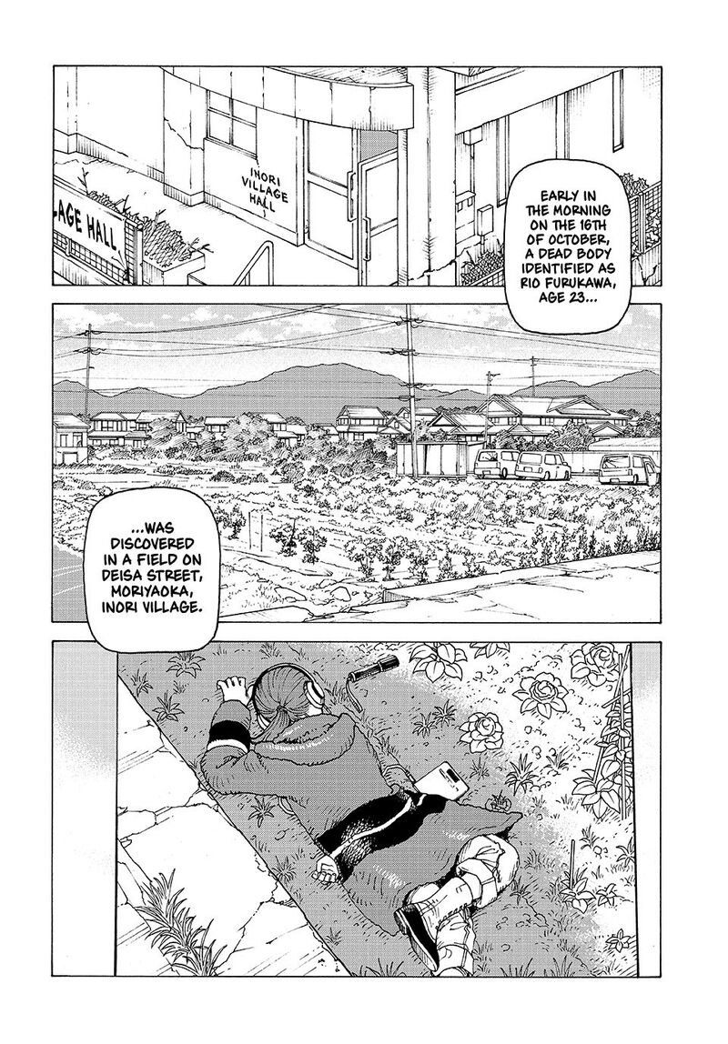 Tengoku Daimakyou 73 2