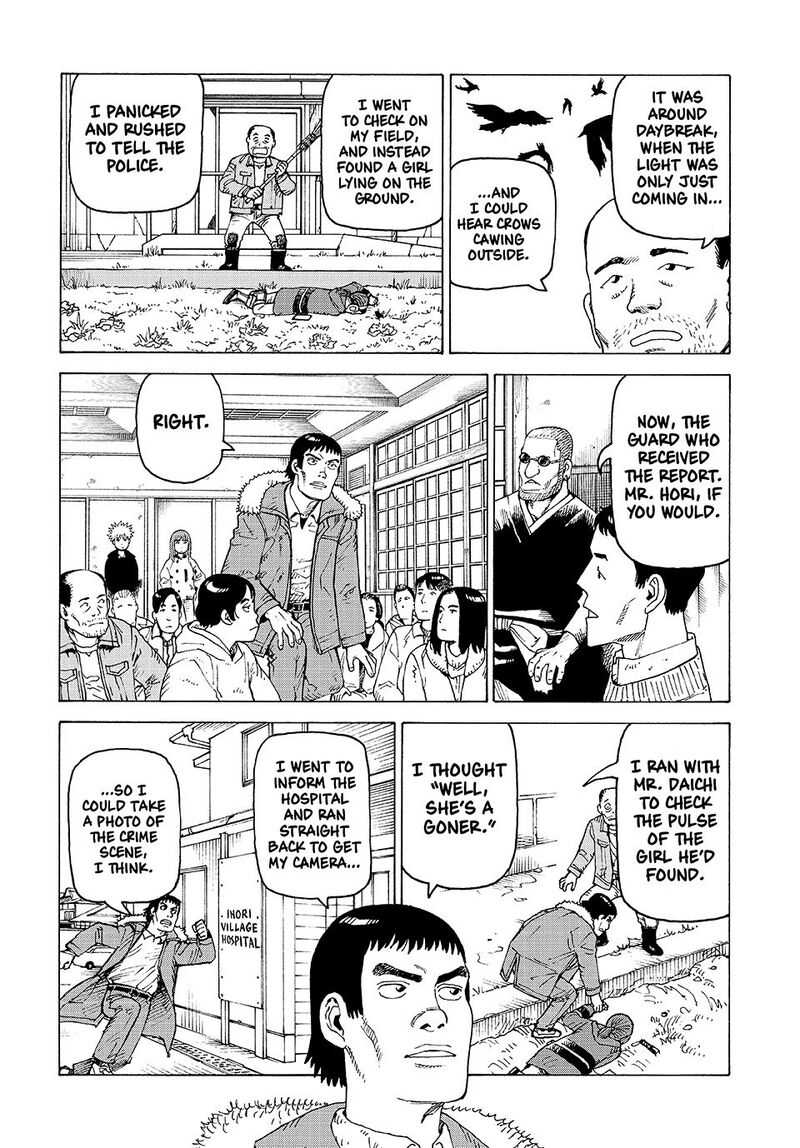 Tengoku Daimakyou 73 4