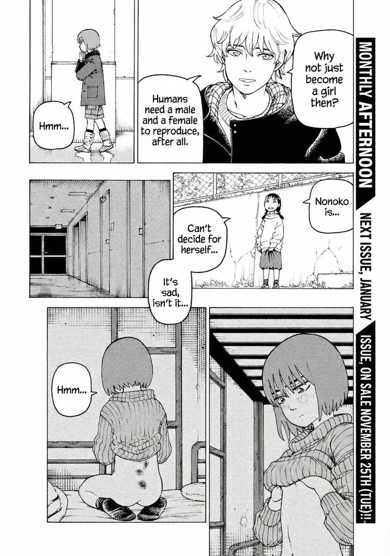 Tengoku Daimakyou 77 10