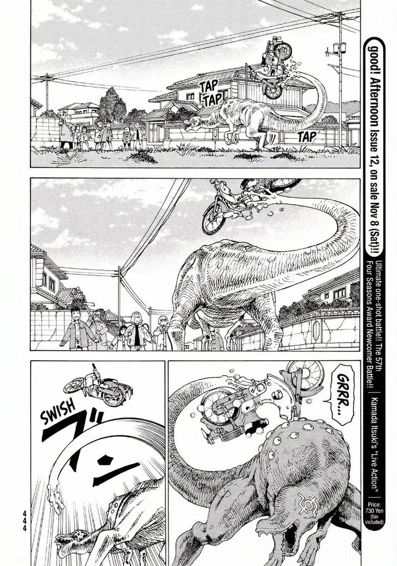 Tengoku Daimakyou 77 20