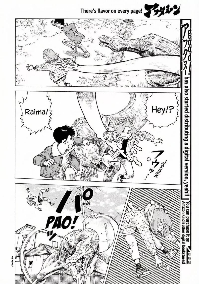 Tengoku Daimakyou 77 24