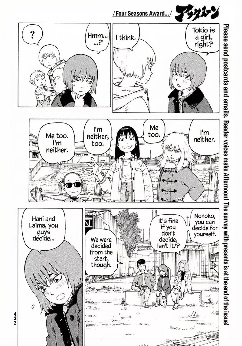 Tengoku Daimakyou 77 8