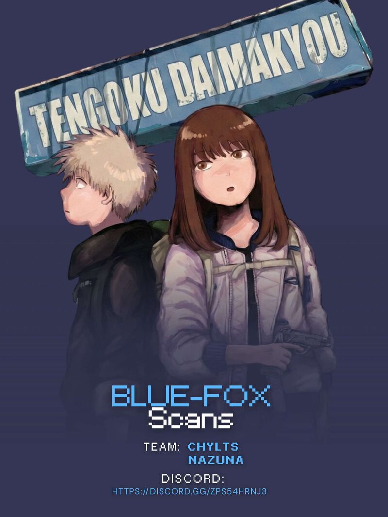 Tengoku Daimakyou 79 1