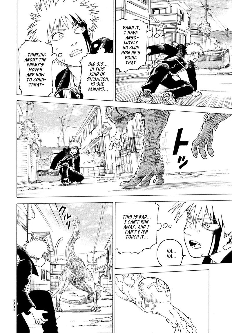 Tengoku Daimakyou 79 17