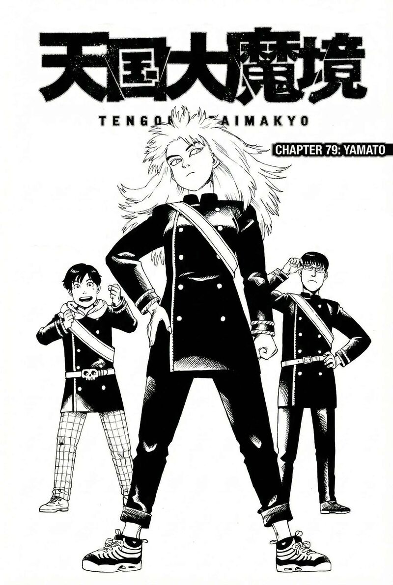 Tengoku Daimakyou 79 2