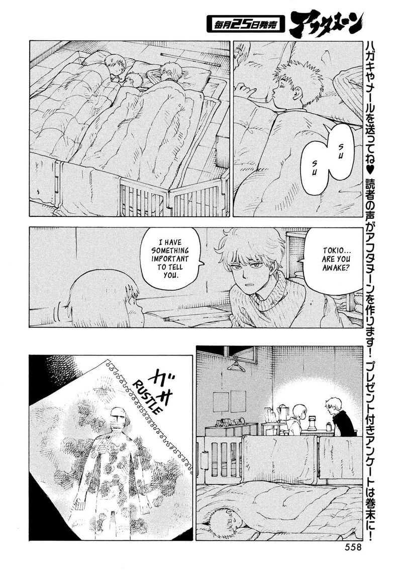 Tengoku Daimakyou 79 7