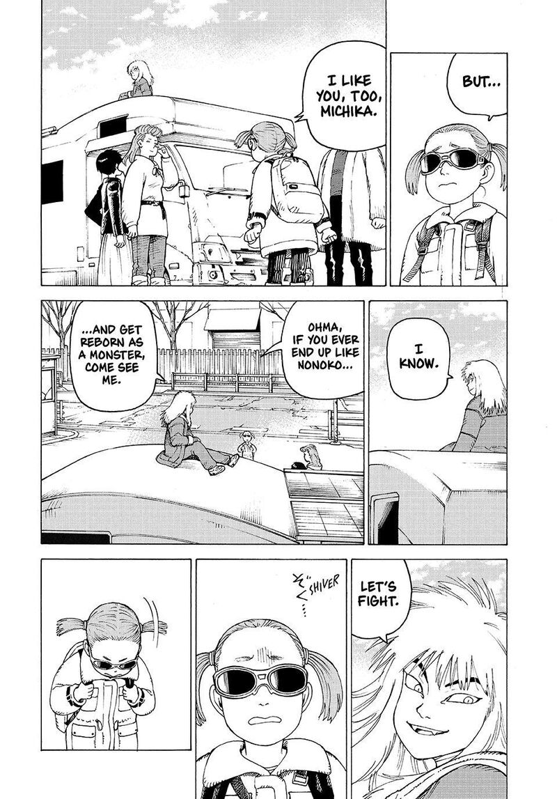 Tengoku Daimakyou 80 10