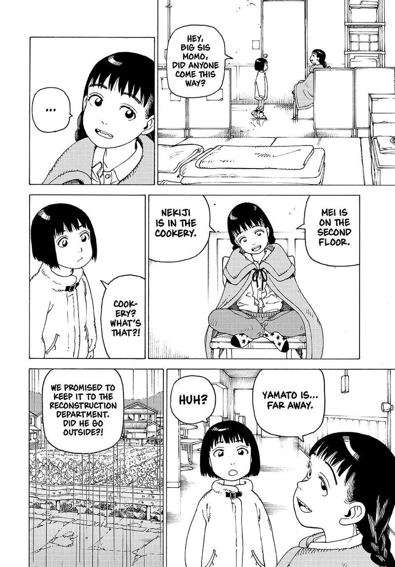 Tengoku Daimakyou 80 22