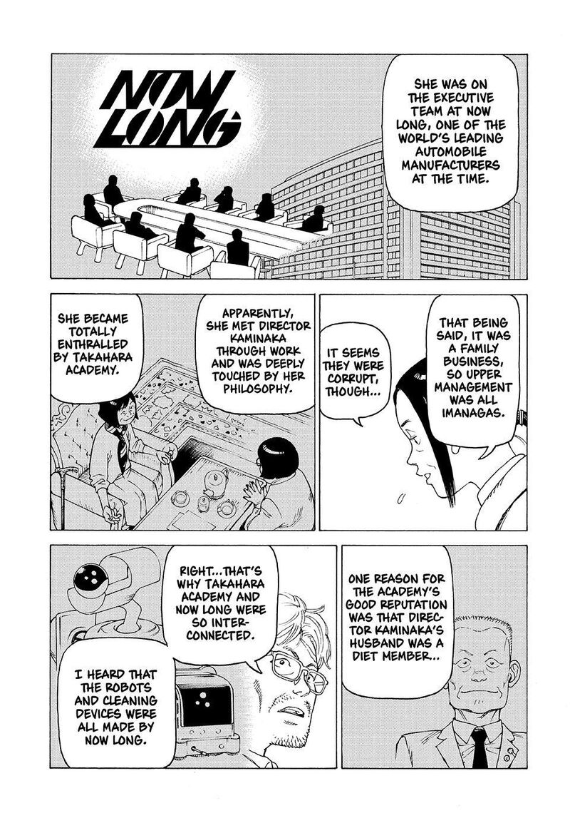 Tengoku Daimakyou 80 27