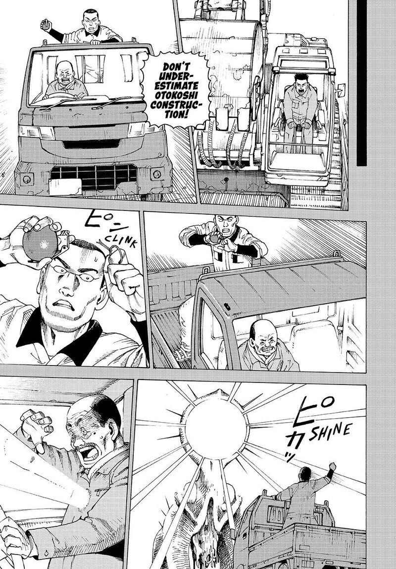 Tengoku Daimakyou 81 17