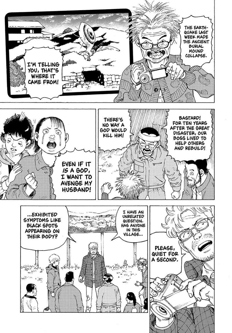 Tengoku Daimakyou 81 23