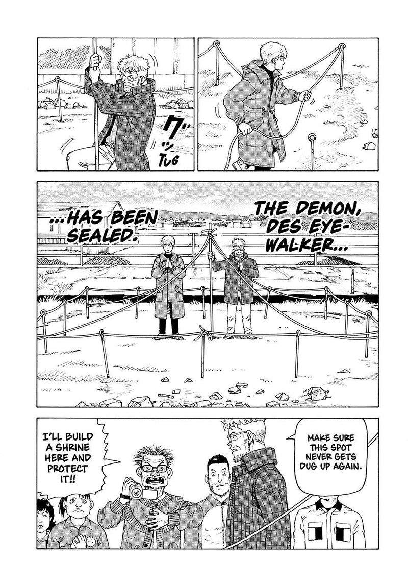 Tengoku Daimakyou 82 13