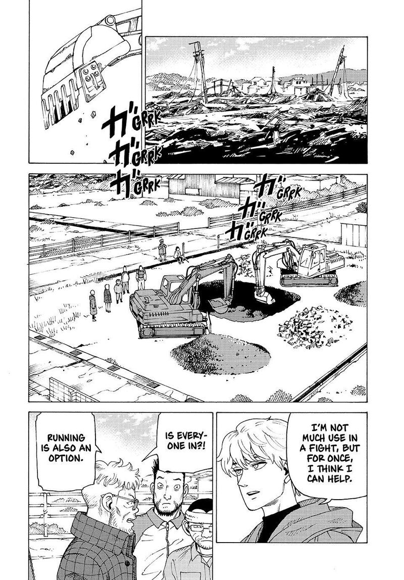 Tengoku Daimakyou 82 2