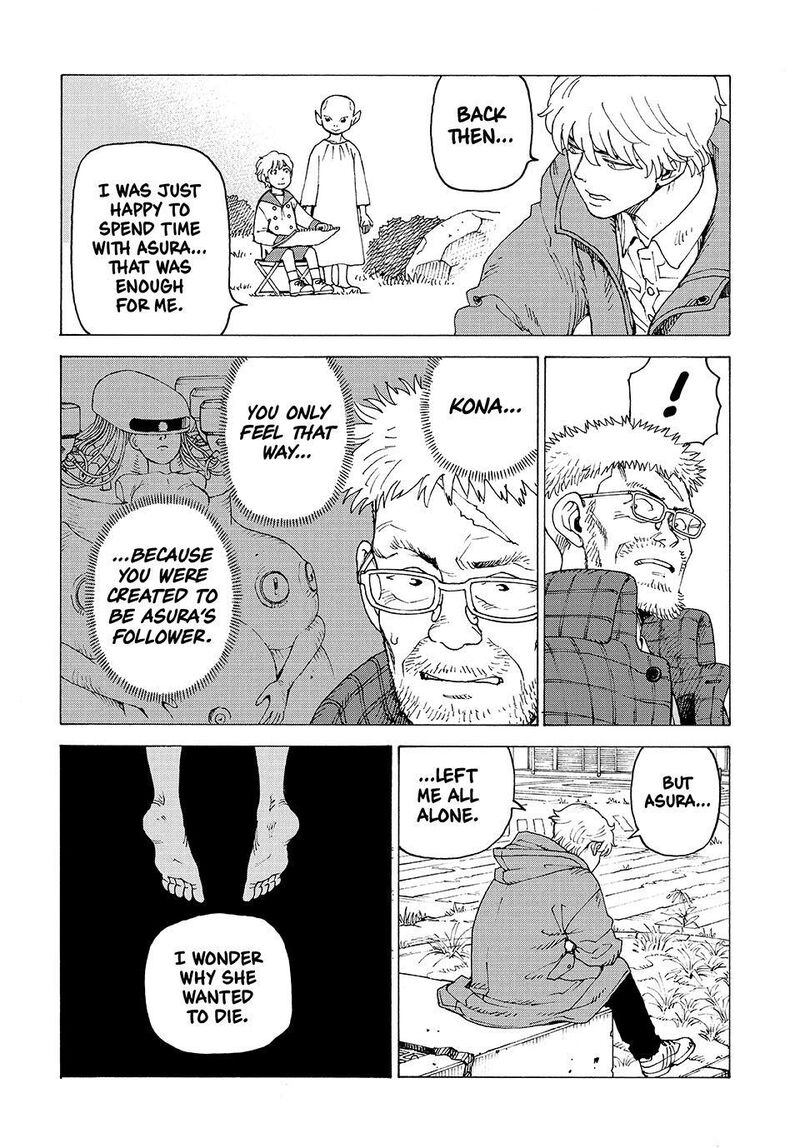 Tengoku Daimakyou 82 22