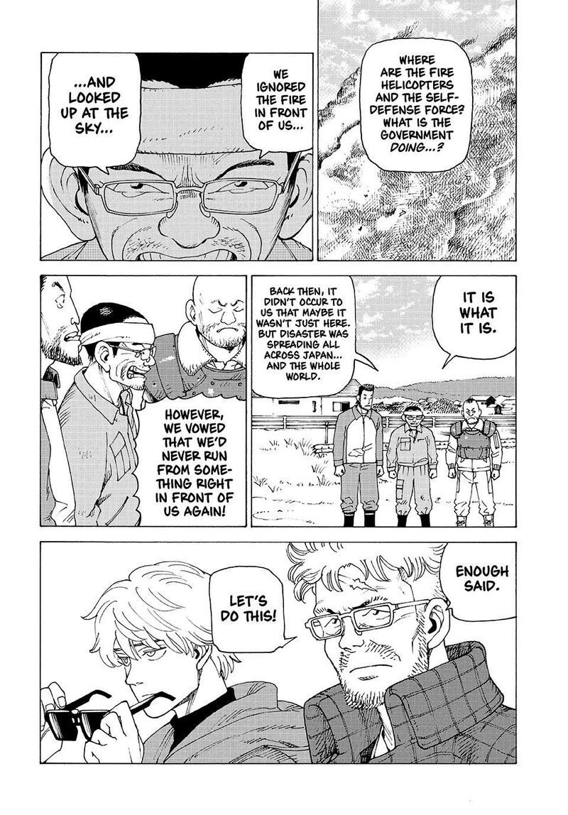 Tengoku Daimakyou 82 4