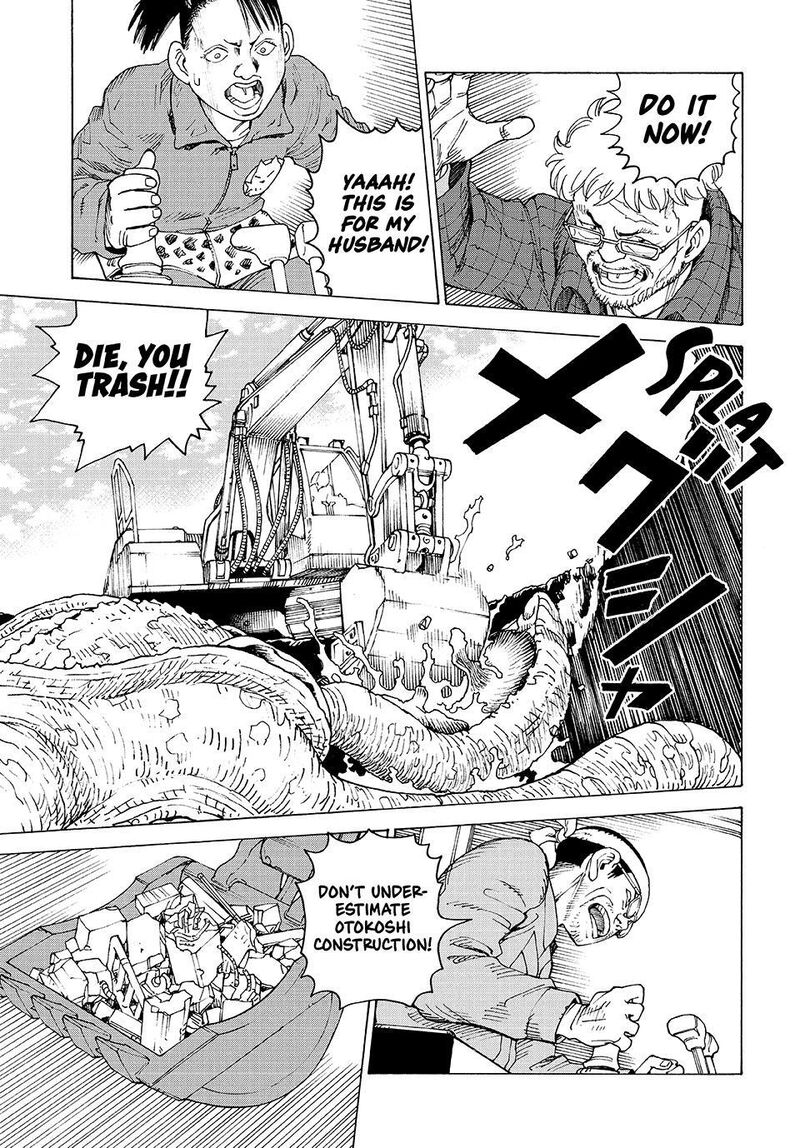 Tengoku Daimakyou 82 9