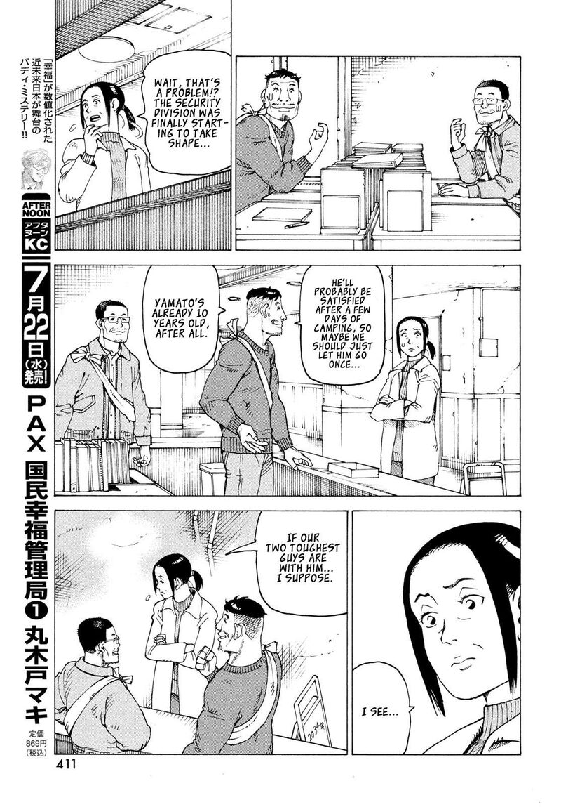 Tengoku Daimakyou 83 14