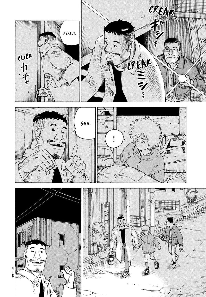 Tengoku Daimakyou 83 19