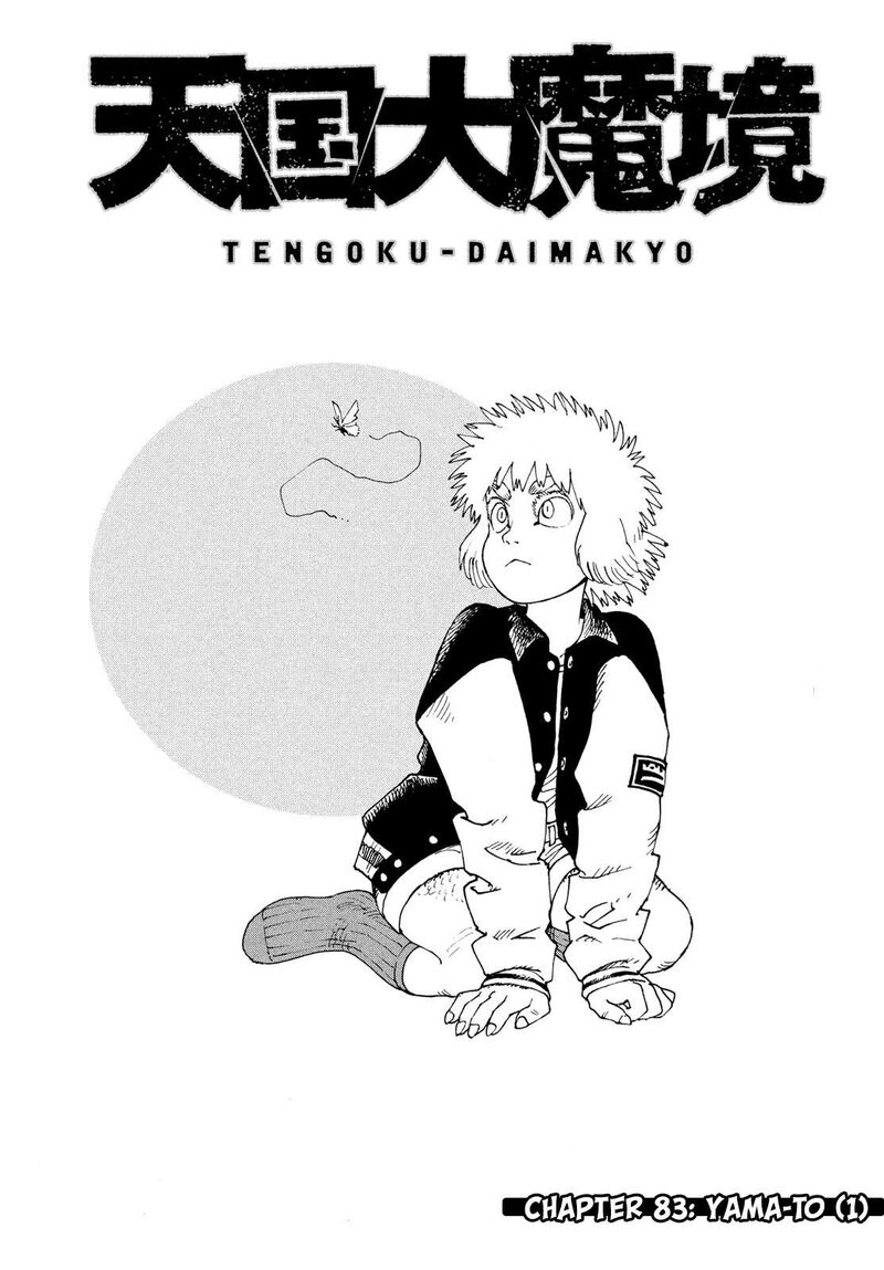 Tengoku Daimakyou 83 2