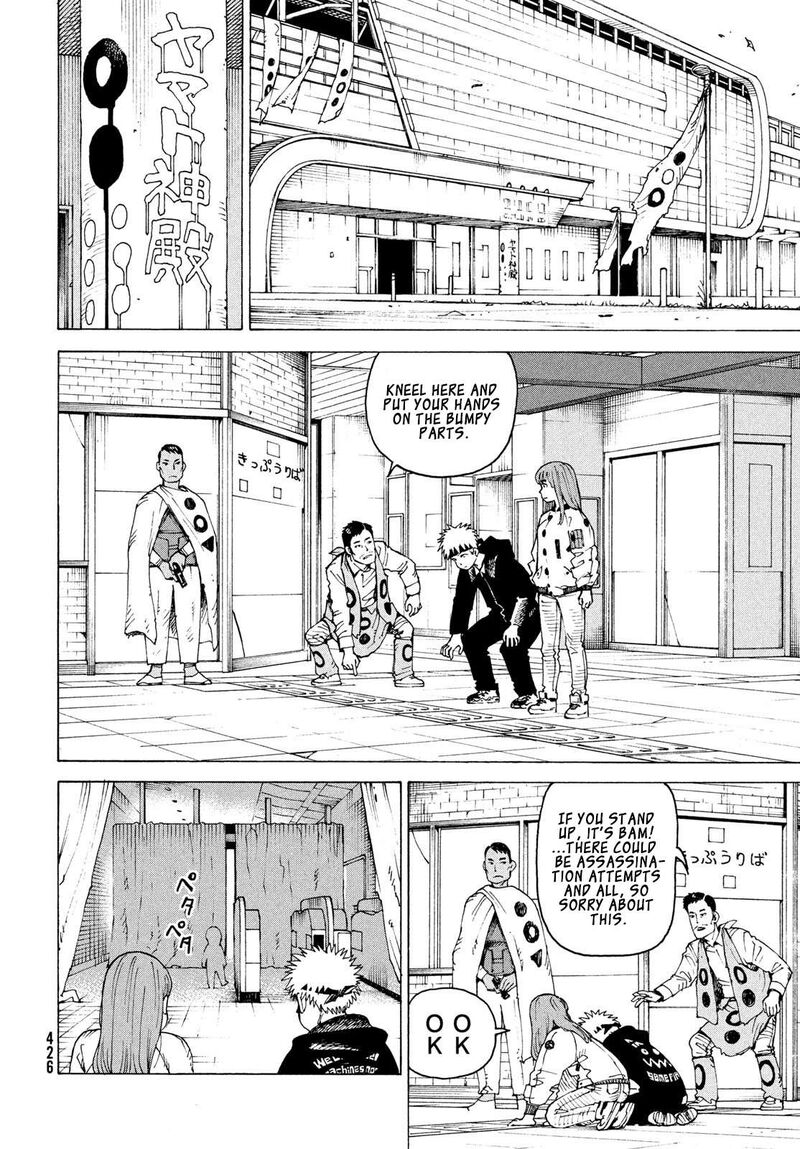 Tengoku Daimakyou 83 29