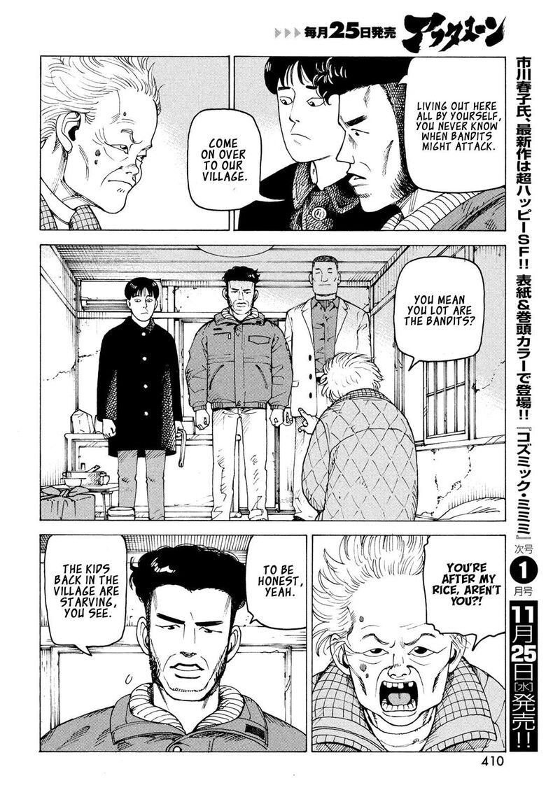 Tengoku Daimakyou 86 11