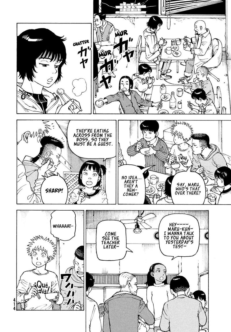 Tengoku Daimakyou 86 15
