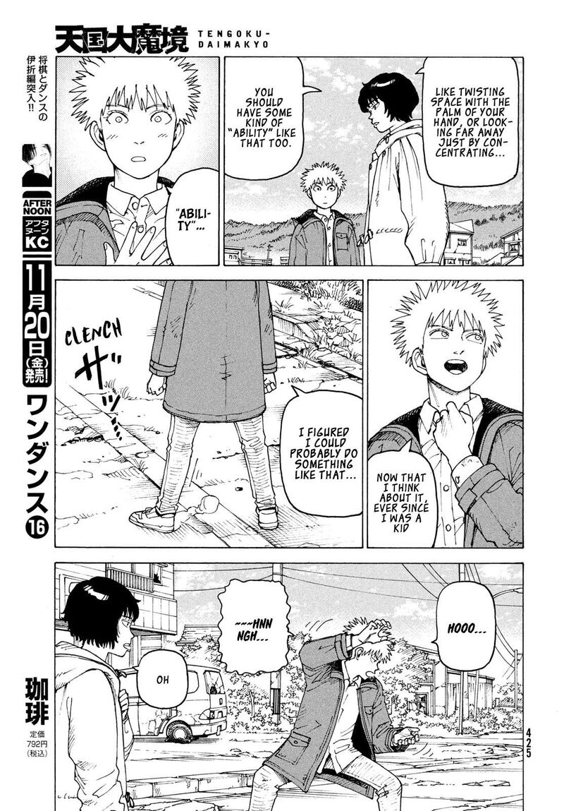 Tengoku Daimakyou 86 26