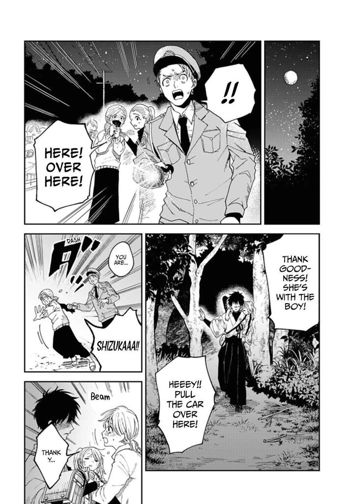 Tengu Barai No Sankyoudai 1 11