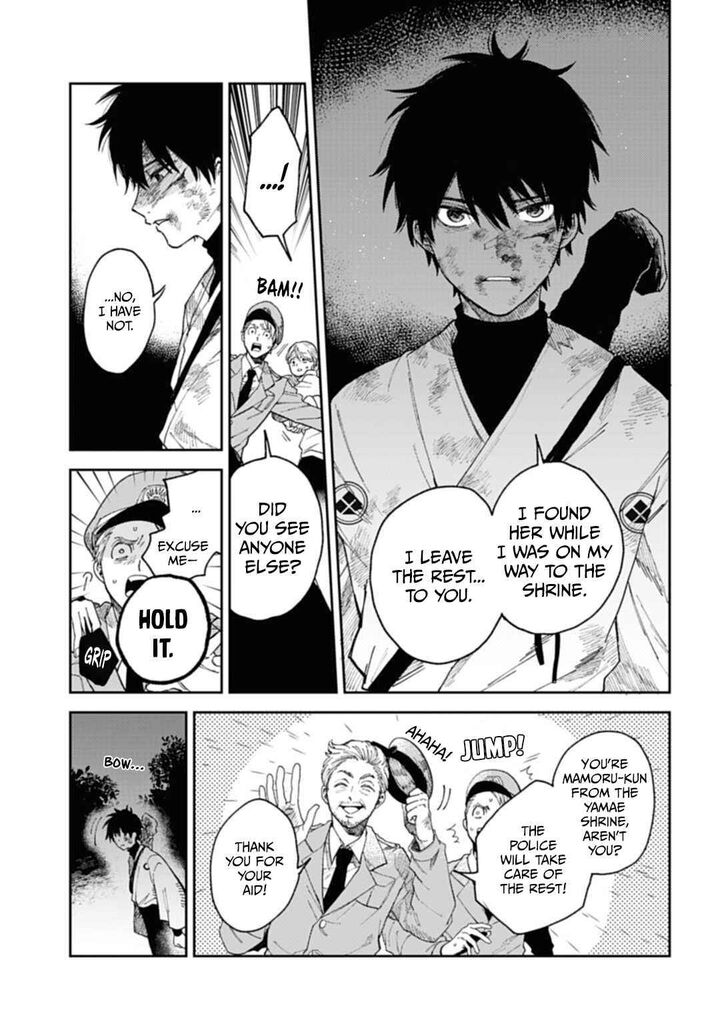 Tengu Barai No Sankyoudai 1 12