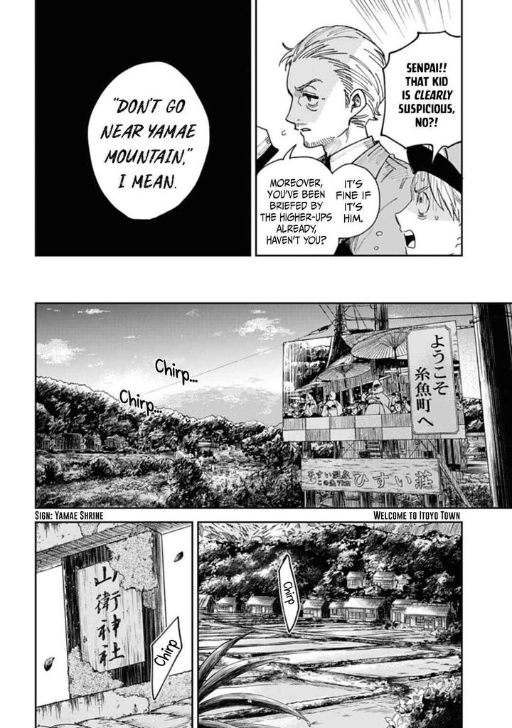 Tengu Barai No Sankyoudai 1 13