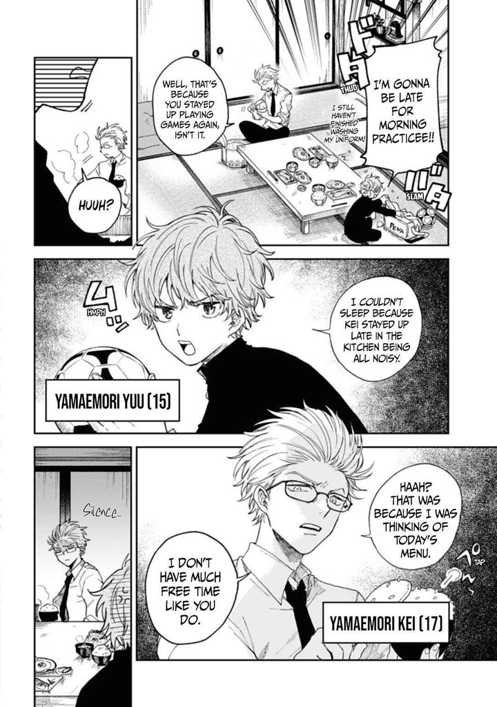 Tengu Barai No Sankyoudai 1 15