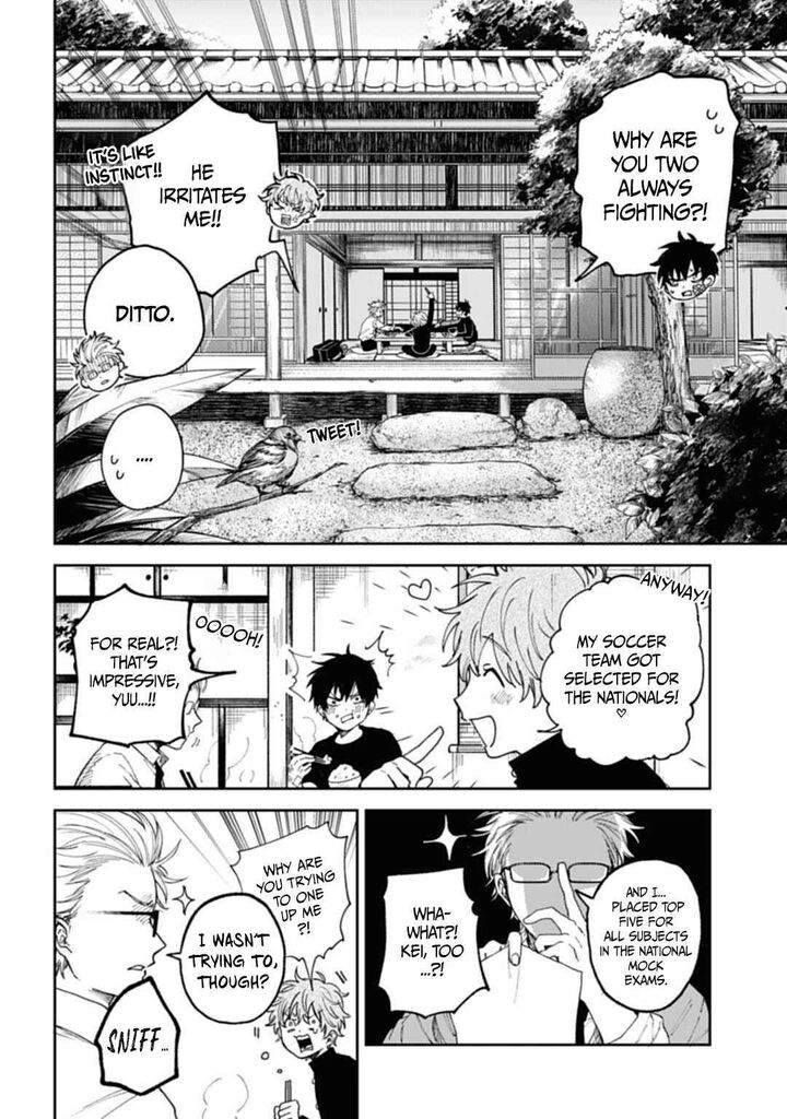 Tengu Barai No Sankyoudai 1 17