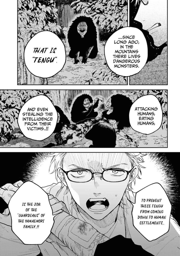 Tengu Barai No Sankyoudai 1 22