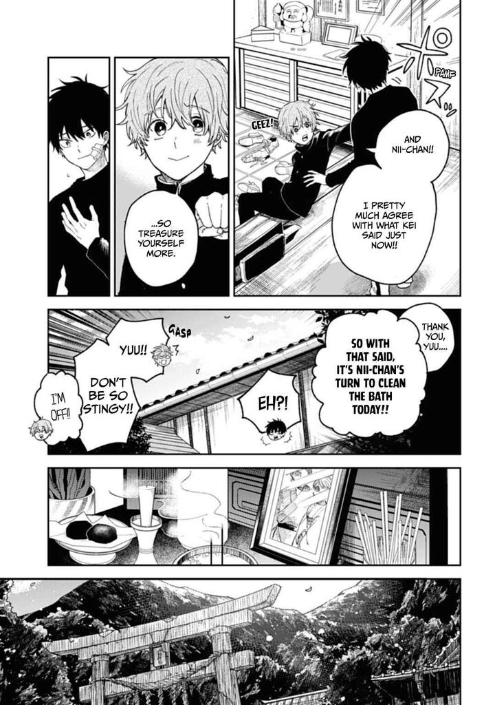 Tengu Barai No Sankyoudai 1 26