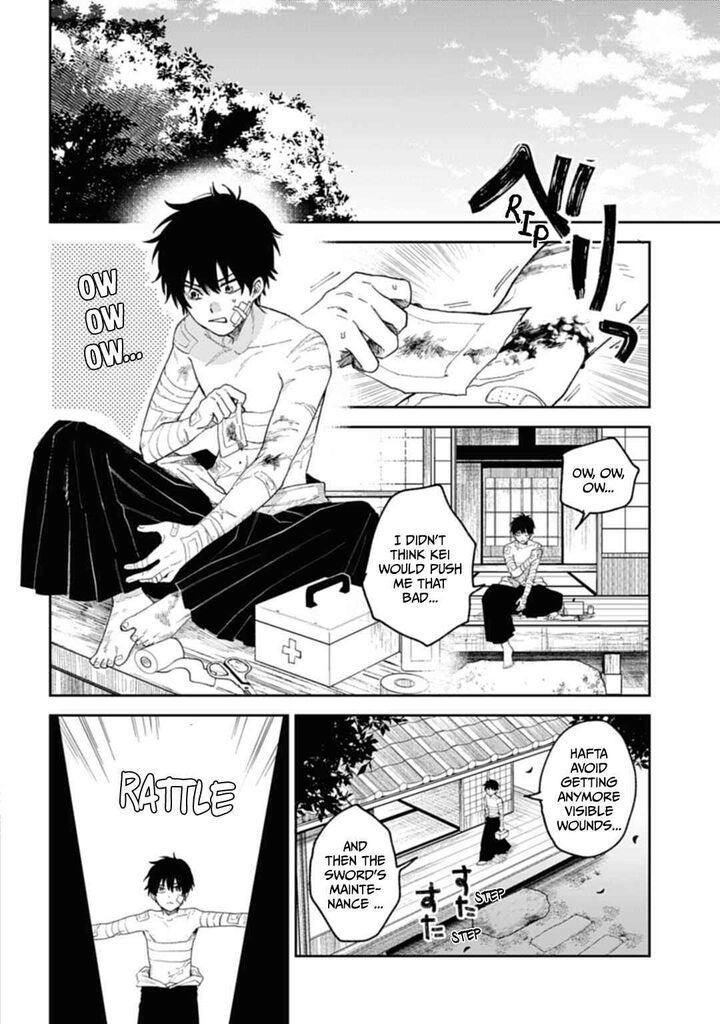 Tengu Barai No Sankyoudai 1 27