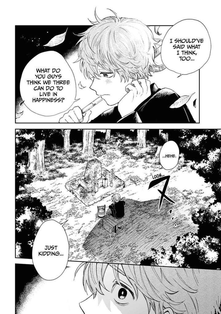 Tengu Barai No Sankyoudai 1 37
