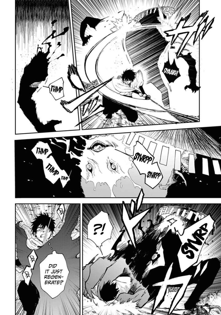 Tengu Barai No Sankyoudai 1 43
