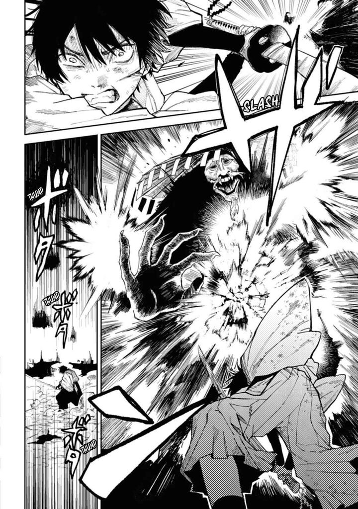Tengu Barai No Sankyoudai 1 45