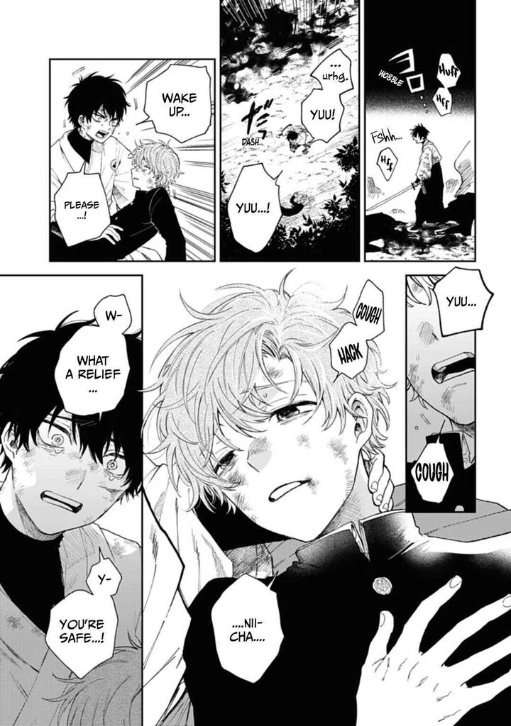 Tengu Barai No Sankyoudai 1 46