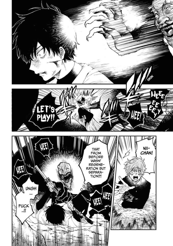Tengu Barai No Sankyoudai 1 49