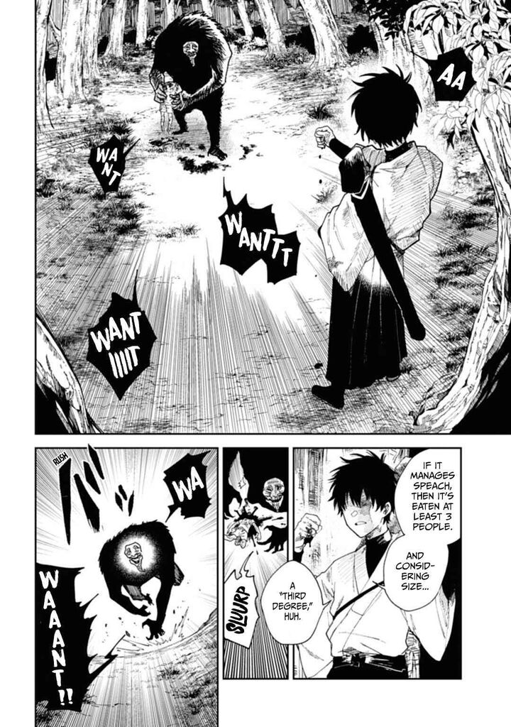Tengu Barai No Sankyoudai 1 5