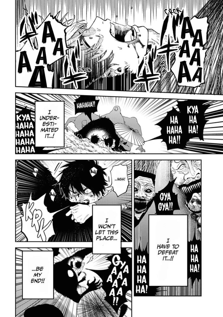 Tengu Barai No Sankyoudai 1 51